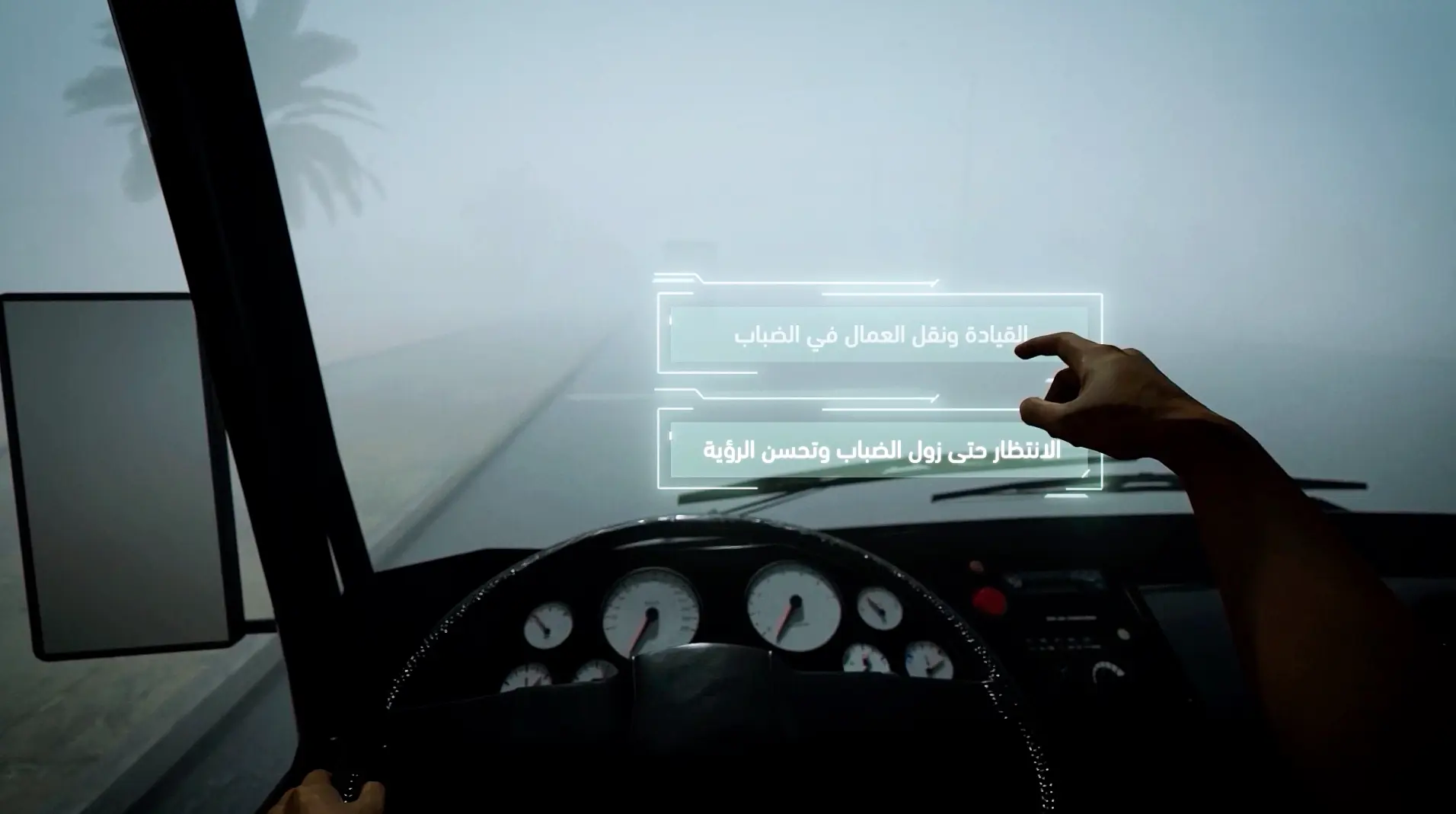 Driving Awareness Campaign caseStudy8.title.line2 - 2